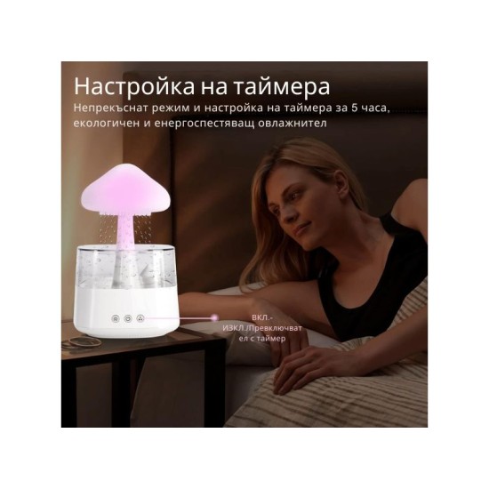 Ултразвуков овлажнител за въздух с LED светлини OKYUK JH08H